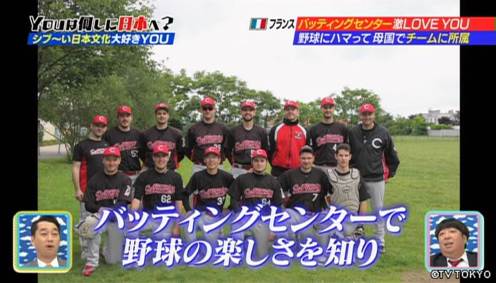YOUが見たい！やりたい！学びたい！激シブ日本文化SP