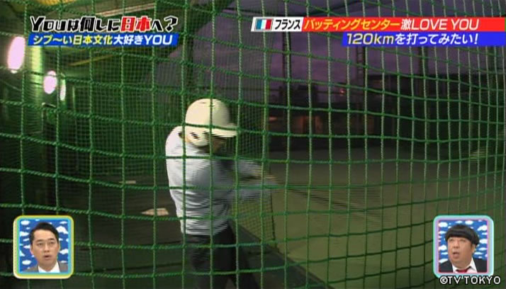 YOUが見たい！やりたい！学びたい！激シブ日本文化SP