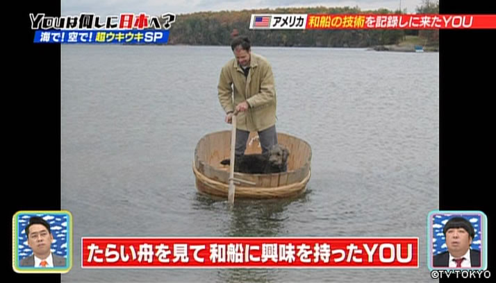 海！空！成田！YOUについていったら とってもウキウキしちゃったよＳＰ