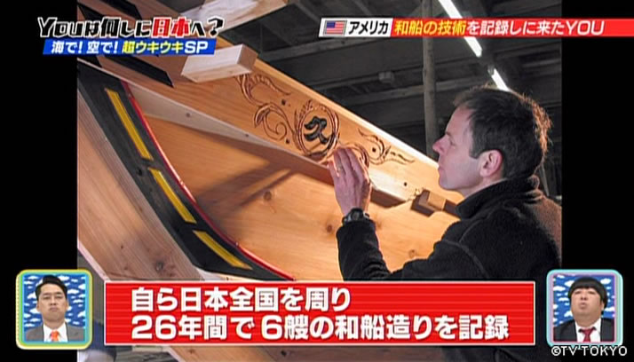海！空！成田！YOUについていったら とってもウキウキしちゃったよＳＰ