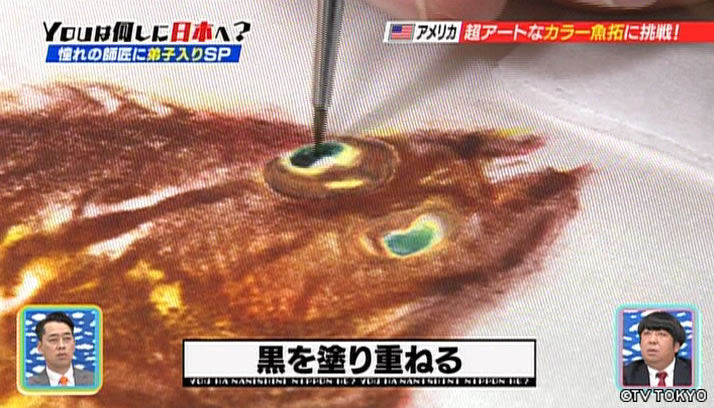 憧れの師匠に会いたくて…YOUの弟子入り奮闘記SP