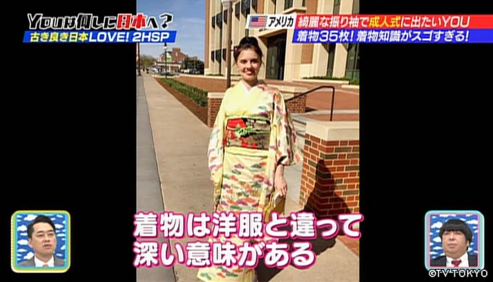さあ冒険だ！マーティン＆古き良きYOUたち まさかのゴール！2時間SP