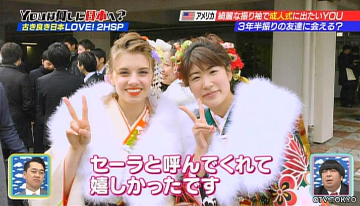 さあ冒険だ！マーティン＆古き良きYOUたち まさかのゴール！2時間SP