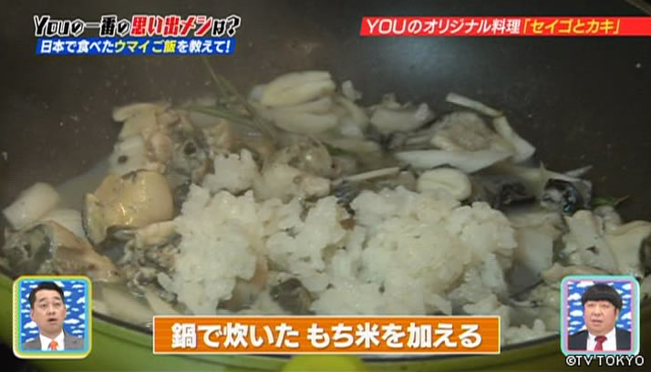 お腹いっぱい！胸いっぱい！親から子へ伝えたい想いがいっぱいSP