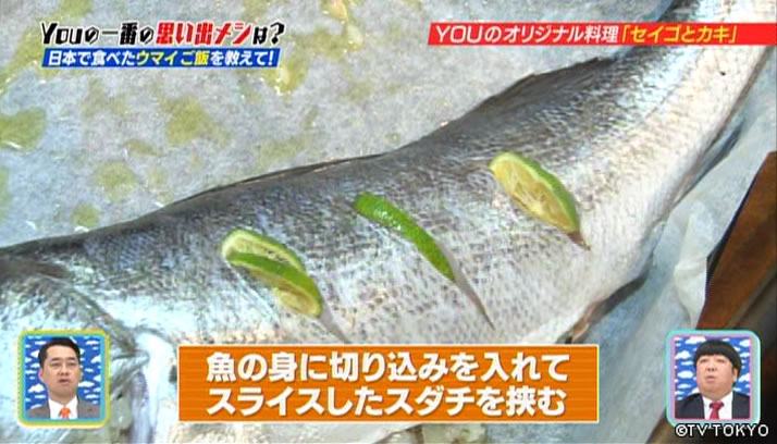 お腹いっぱい！胸いっぱい！親から子へ伝えたい想いがいっぱいSP