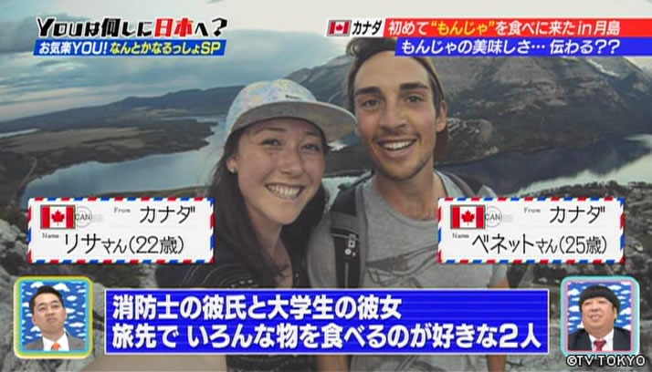 そろそろ春だから 日本が好きだから0からの新生活 なんとかなるっしょSP