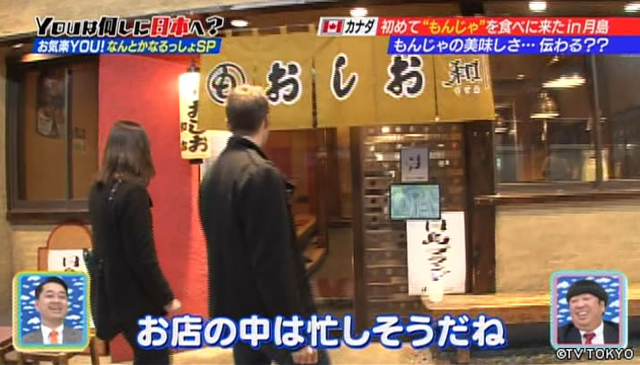 そろそろ春だから 日本が好きだから0からの新生活 なんとかなるっしょSP
