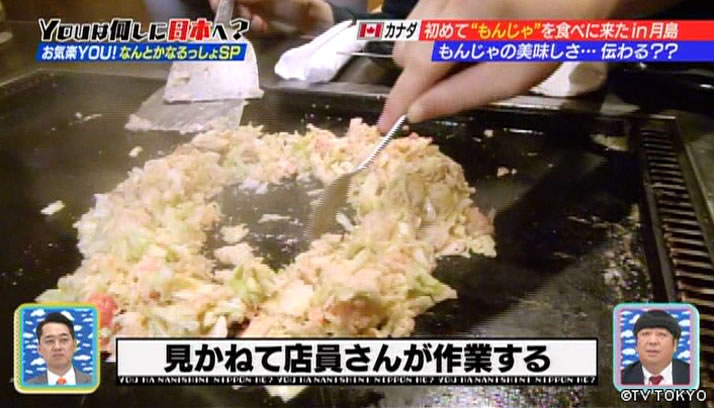 そろそろ春だから 日本が好きだから0からの新生活 なんとかなるっしょSP