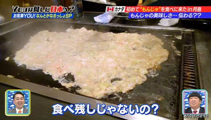 そろそろ春だから 日本が好きだから0からの新生活 なんとかなるっしょSP