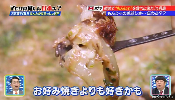 そろそろ春だから 日本が好きだから0からの新生活 なんとかなるっしょSP