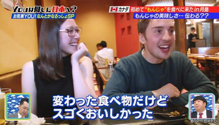 そろそろ春だから 日本が好きだから0からの新生活 なんとかなるっしょSP