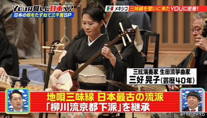 日本の母を訪ねて三千里SP