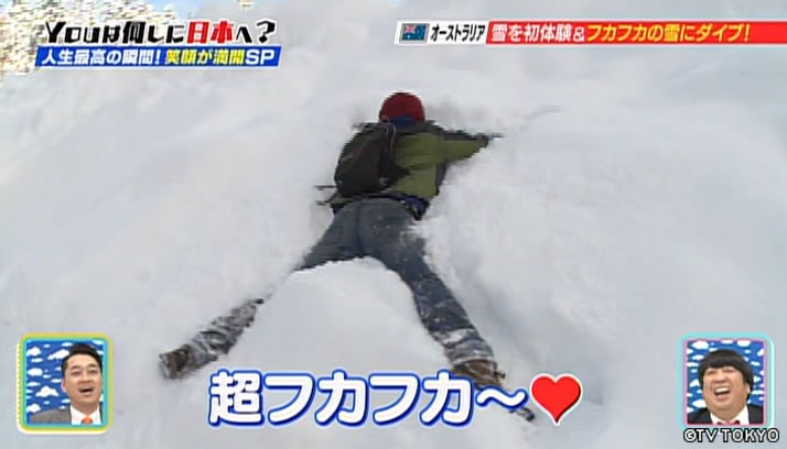 人生で最高の瞬間にYOUの笑顔が満開!SP