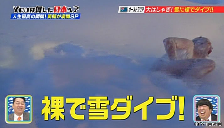 人生で最高の瞬間にYOUの笑顔が満開!SP