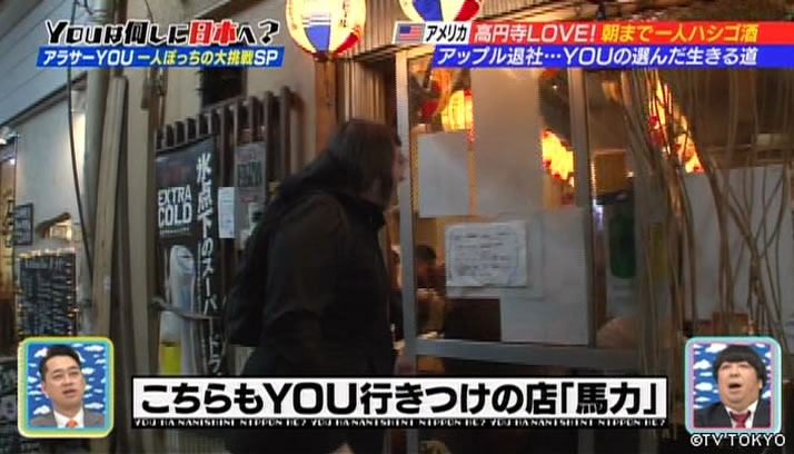 走って！叩いて！飲んじゃって！アラサーYOU一人ぼっちの大挑戦SP
