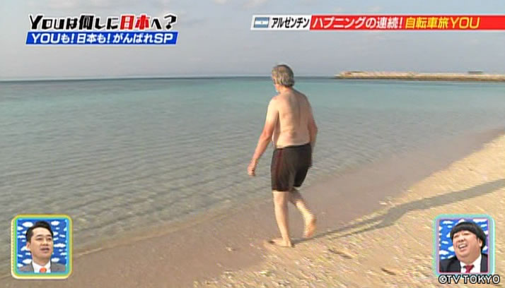 YOUも！日本も！がんばれSP