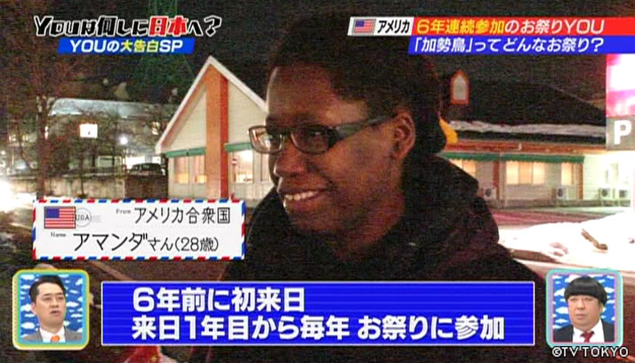 届け この想い Youの大告白sp Youは何しに日本へ テレビ東京