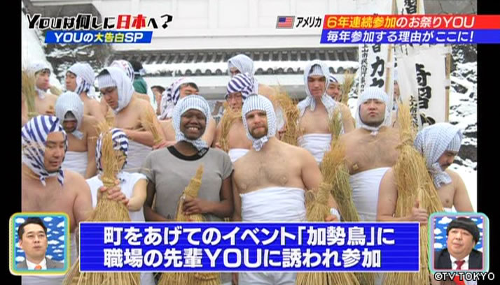 届け！この想い　YOUの大告白SP