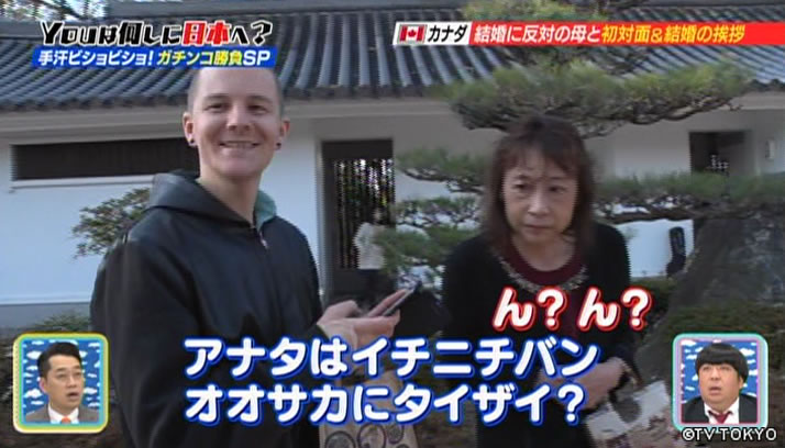 YOUの手汗がビッショビショ！ガチガチのガチンコ勝負SP