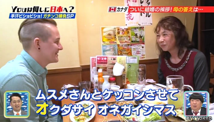 YOUの手汗がビッショビショ！ガチガチのガチンコ勝負SP