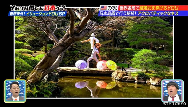 YOUのイリュージョンにア然！ボウ然！ガク然SP