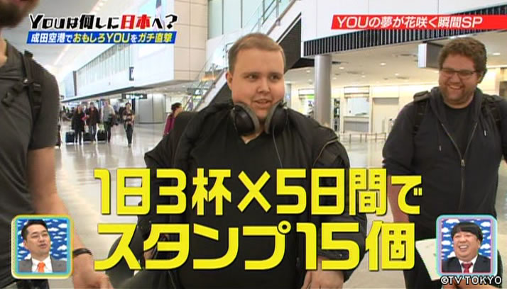 春はまだまだ終わらない！YOUの夢が花咲く瞬間に密着SP ア然！ボウ然！ガク然SP