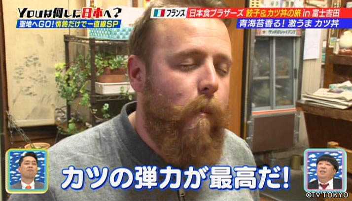 日本の聖地へGO！情熱だけで一直線スペシャル！