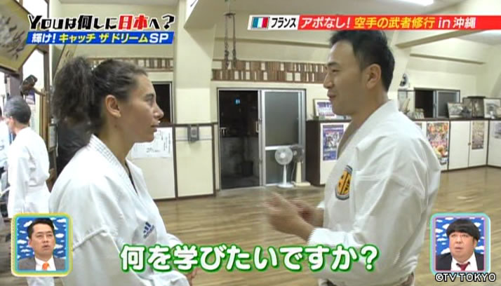 キャッチ ザ ドリーム！嗚呼～栄冠はYOUに輝く