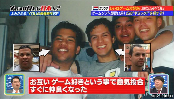 甘酸っぱくて…切なくて…でも眩しかった よみがえれ！YOUの青春時代SP