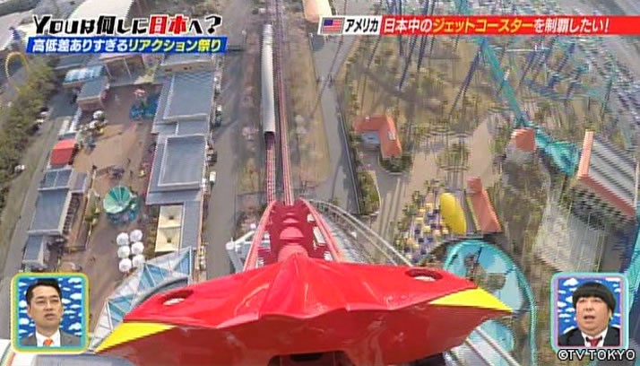 YOUのリアクション祭り 高低差ありすぎてキーンとなるSP