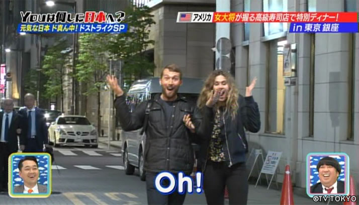大人も子供もドストライク！元気な日本のど真ん中スペシャル！