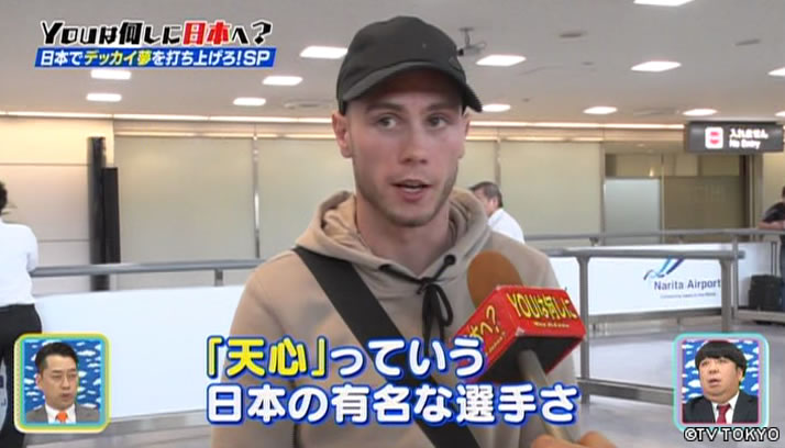 立て！建つんだYOU！日本でデッカイ夢を打ち上げろSP