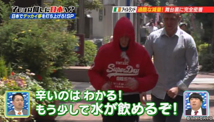 立て！建つんだYOU！日本でデッカイ夢を打ち上げろSP