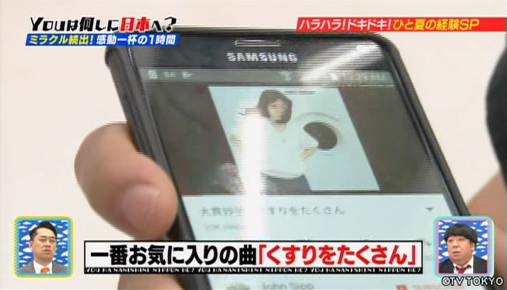 YOUに大切なものをあげるわひと夏の経験SP