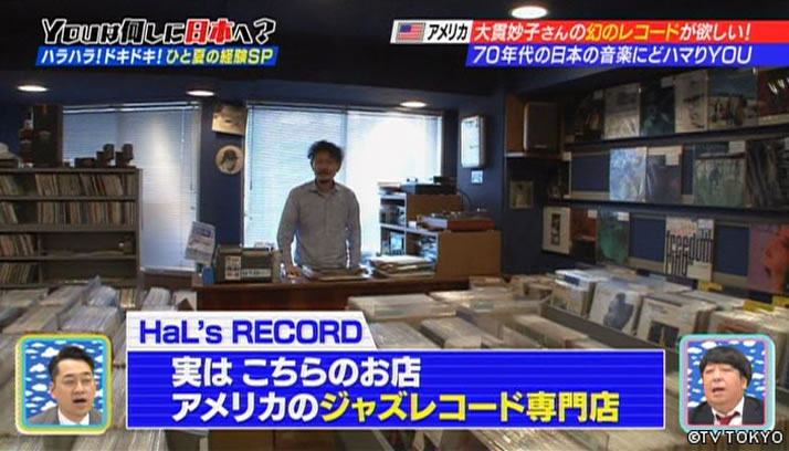 YOUに大切なものをあげるわひと夏の経験SP