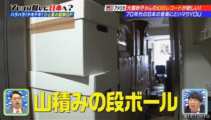 YOUに大切なものをあげるわひと夏の経験SP