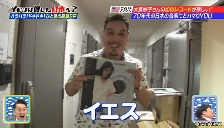 YOUに大切なものをあげるわひと夏の経験SP