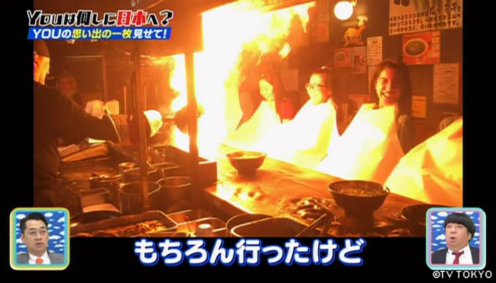 YOU！何も言えなくて夏SP