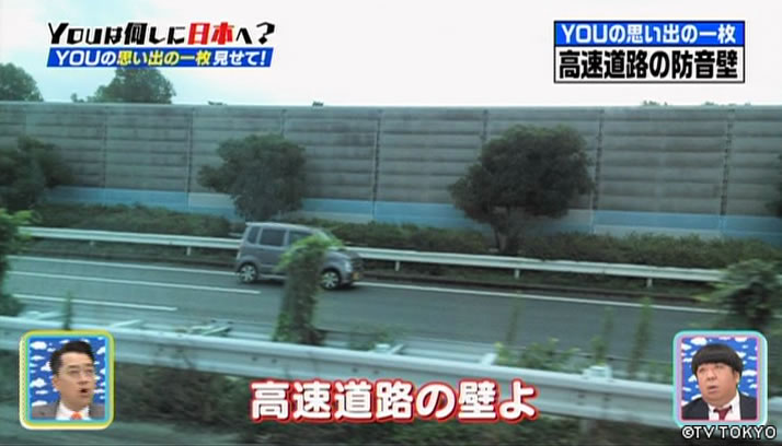 YOU！何も言えなくて夏SP