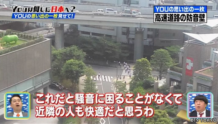 YOU！何も言えなくて夏SP
