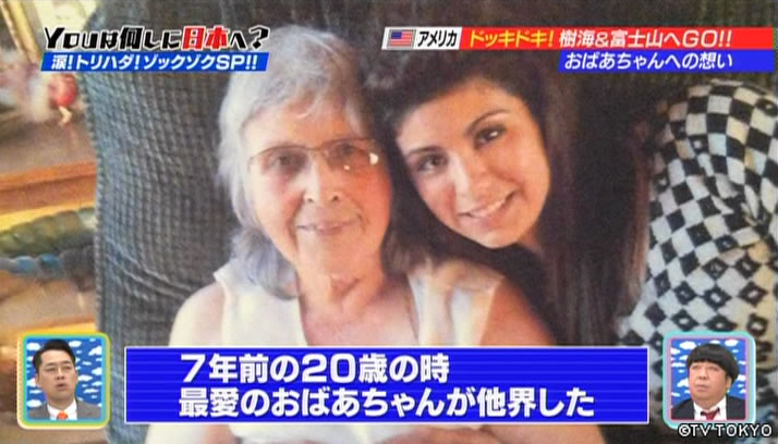真夏の夜にゾックゾク！YOUの涙もトリハダも止まらないSP