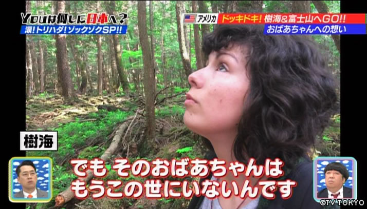 真夏の夜にゾックゾク！YOUの涙もトリハダも止まらないSP
