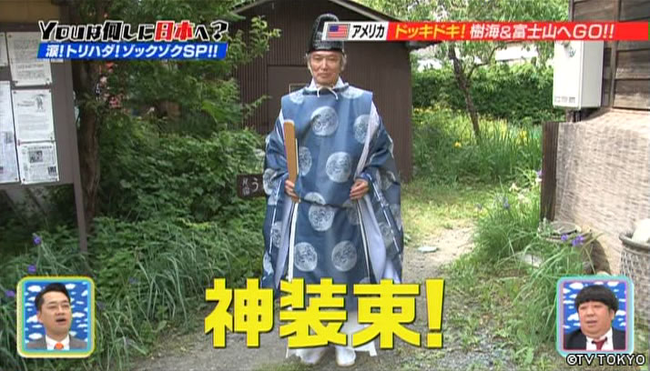 真夏の夜にゾックゾク！YOUの涙もトリハダも止まらないSP