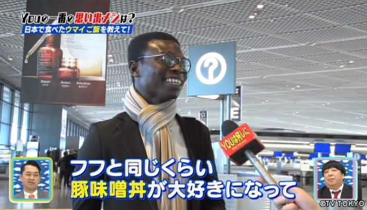誘われちゃったYOUにわくわく誘惑SP