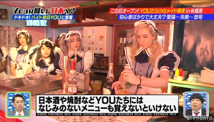 ドキドキ！YOUの初物づくしSP