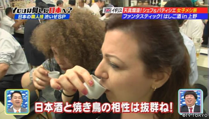 ファンタスティックレボリューション　日本の職人技渋いぜSP