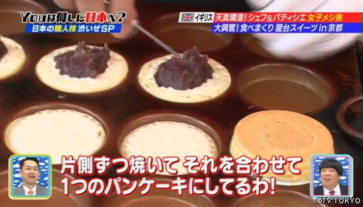 ファンタスティックレボリューション　日本の職人技渋いぜSP