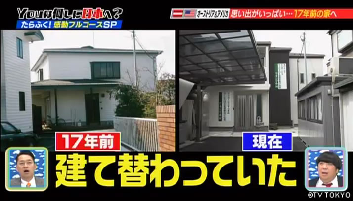 たらふく召し上がれ　YOUの感動フルコースSP