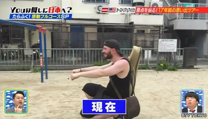 たらふく召し上がれ　YOUの感動フルコースSP