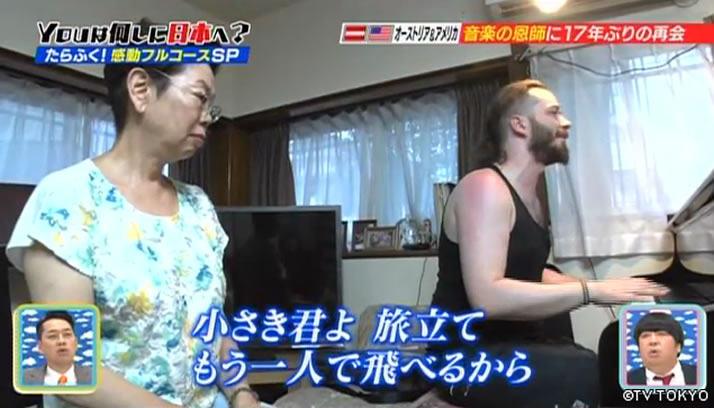 たらふく召し上がれ　YOUの感動フルコースSP